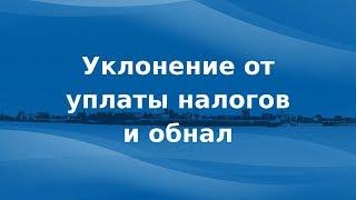 Михаил Куликов: адвокат и бывший следователь про экономические преступления