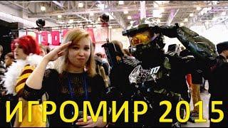 ИГРОМИР 2015. ВИДЕООТЧЕТ