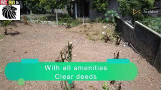 Land For Sale In Battaramulla Sri lanka | Watapita.lk