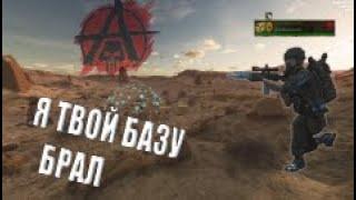 Time remaining..1 min / Захват базы#2 / Will to Live Online