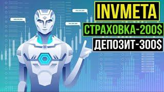  SCAM - Invmeta.com - Среднедоходный проект и Мониторинг хайп проектов Invmeta