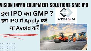 Vision Infra Equipment Solutions IPO | GMP Price | Review | Analysis