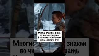 Во что поиграть? #вочтопоиграть #лучшаяигра