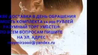 Clarisonic Pro