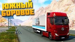 Карта Дальнобойщики 2 Южный Боровое - EURO TRUCK SIMULATOR 2