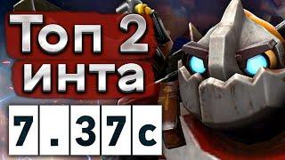 Топ 2 Интернешнла (минимум) на Клокверке! - Insania Clockwerk 7.37 DOTA 2