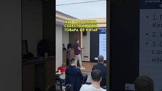 как рассчитать себестоимость товара