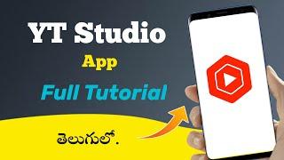 how to use YT Studio in telugu | yt studio tutorial in telugu