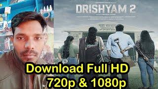 Drishyam 2 Review | how to download drishyam 2
