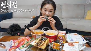 Real mukbang:) when I feel hungry, convenience store is the answer  Ramyun, hamburger, kimbap 