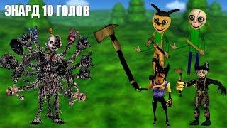 ФНАФ ВОРЛД ОБНОВЛЕНИЕ НОВЫЙ Супер Босс Энард с 10 Головами  Boss Ennard  Fnaf WORLD 3