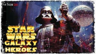 ВА 4-2 | СТРИМ | STAR WARS GALAXY OF HEROES #49