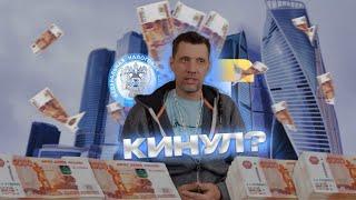 Блогер Таксер кинул налоговую