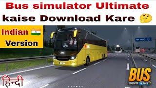 Download Bus simulator Ultimate丨How To Download Bus simulator Ultimate new Update 2.1.5 Top Bus Game