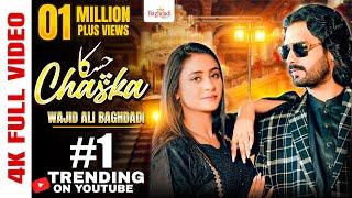 Dhole Da Chaska Wajid Ali Baghdadi | New Year Gift Song 2025 | Baghdadi Production