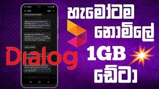 Dialog 1GB Free data