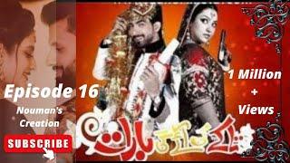 Takkay Ki Ayegi Barat Episode 16 Last Episode