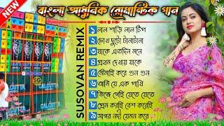 Bengali Adhunik Romantic Song Dj  Dj Susovan Remix @SGMusicin