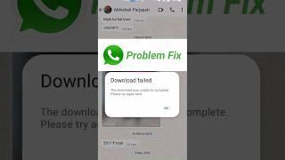 How to Fix Whatsapp Download Failed Problem | Download failed problem in WhatsApp #shorts