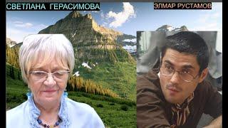 Элмар Рустамов. Из Франции - об Израиле, Украине и России. Чего хотят коммунисты Франции?