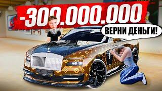 НАКАЗАЛ МОШЕННИКА И ЗАБРАЛ ЕГО РОЛЛС РОЙС! | GTA РАДМИР РП