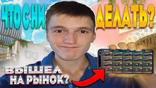 ПАСС FUN&SUN ВЫШЕЛ НА РЫНОК? | ЧТО ДЕЛАТЬ С ДРОПОМ ИЗ ПАССА FUN&SUN в Standoff 2?