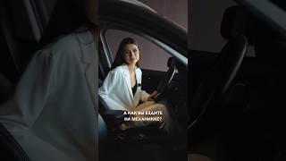 Можно ли держать постоянно выжатой педаль сцепления? #авто #автосервис #автомобиль #советы
