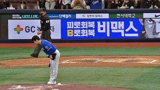 [삼성 vs 키움] 키움 히어로즈 관중석으로 정중히 인사를 하는 삼성 임창민 | 4.27 | KBO 모먼트 | 야구 하이라이트