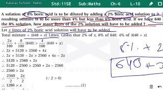 11th Sci EM Maths C6L10 Ex 6 Q 11 to 14