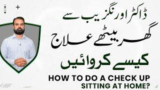 Online Treatment by Dr Aurangzeb Afzal From Home