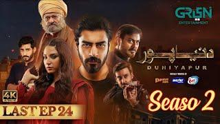 Duniyapur Last Episode 24 | Season 2 | Khushhal Khan, Ramsha Khan | Habib Drama Voice