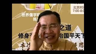 《大学》之道：修身齐家，才能治国平天下!  国学大师  陈建云老师讲解