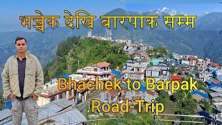 Gorkha Barpak / Bhachek to Barpak Roadtrip