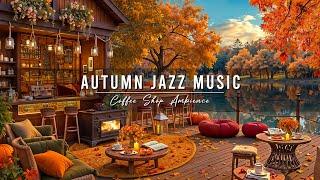 Cozy Autumn Porch Ambience with Smooth Jazz Music  Relaxing Jazz Instrumental Music for Studying