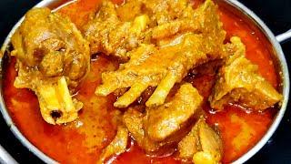 Shadi Wala Mutton Korma Bakra Eid Recipe Simple Easy Quick Pressure Cooker Mutton Curry Muslim Style