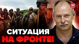 ЖДАНОВ: Срочно о ФРОНТЕ. Россияне УСИЛИЛИ штурмы! РАЗГРОМИЛИ колонну оккупантов @OlegZhdanov