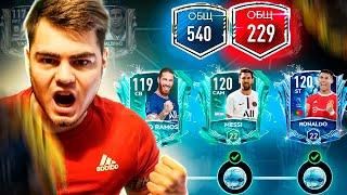 229 OVR !! ЯДЕРНЫЙ СОСТАВ VLADKAPUSTA за 2500$ в FIFA MOBILE 21 - SQUAD CHANGE UPGRADE