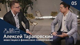 Депозиты VS облигации. 10% годовых в валюте. Стань частью AFG!