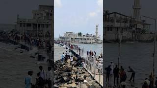 Haji Ali dargah#unfrezzmyaccount #video #dargah #ajmerdargah #khwajajilifeline