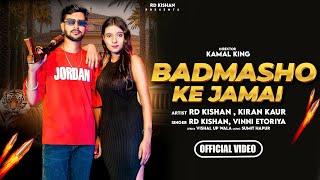 Badmasho ke jamai (official song)| Rd kishan | Kiran kaur, vinni etoriya | new haryanvi song 2025