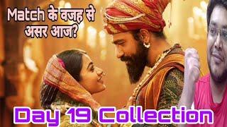 CHHAAVA DAY 19 COLLECTION | CHHAAVA DAY 19 PREDICTION | CHHAAVA BOX OFFICE ADVANCE BOOKING REPORT 19