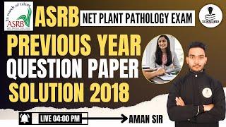 ASRB NET Plant Pathology Previous Year Paper Solution 2018 | ASRB NET Plant Pathology Exam PYQ 2018