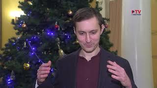 Воронеж. TV Губерния (25.12.2021)