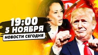 ️ СРОЧНО! КНДР УДАРИЛА ПО ЯПОНИИ! ВЫБОР США ШОКИРУЕТ: БОЙ ТРАМПА И ХАРРИС! | НОВОСТИ СЕГОДНЯ