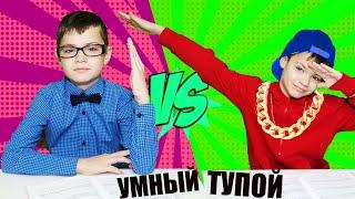 БОГАТЫЙ VS БЕДНЫЙ. ВЕСЁЛЫЕ СКЕТЧИ от Масиков!!!!