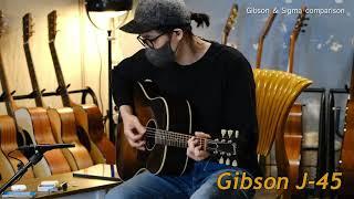 Gibson J-45 & Sigma JM-SG45 & Sigma SJM-SG45