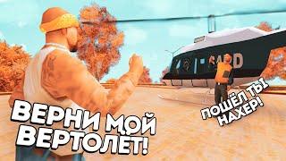 ОЧЕНЬ НАГЛЫЙ РАЗВОД НА АВТОБАЗАРЕ в GTA SAMP