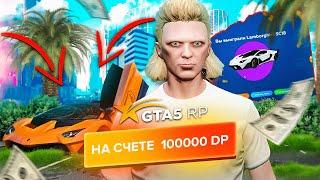 ЗАДОНАТИЛ 100.000 РУБЛЕЙ ГТА 5 РП ХАРМОНИ / НА ЧТО ПОТРАТИЛ 100К ДОНАТА В GTA 5 RP Harmony