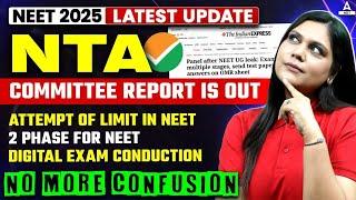 NTA Committee Report is Out!! Summary in 1 minute | NEET 2025 Latest Update | Garima Goel