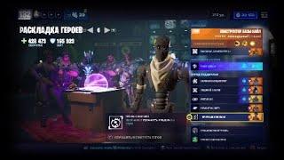 Раскладка конструктора на афк базу fortnite